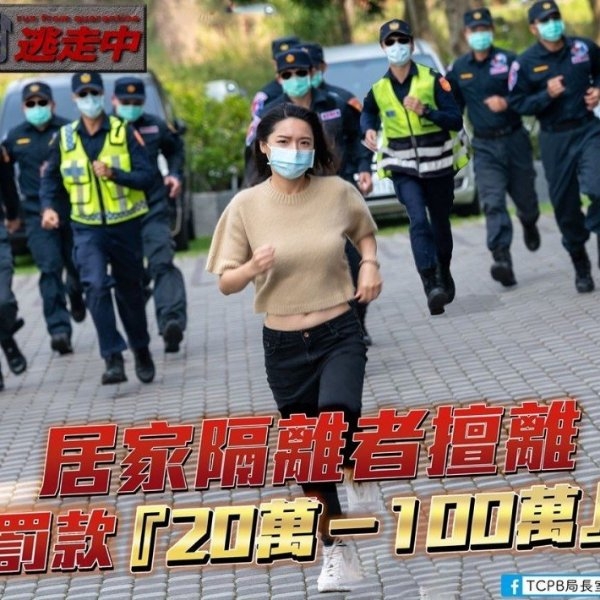 爆紅到日本！ 台灣警局「防疫海報」太神似 100 人舊作封面，釣出上原亞衣本尊回應！