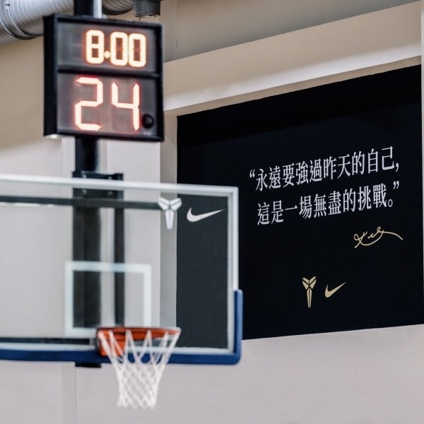 曼巴精神不熄： NIKE 臺灣將推出「曼巴週」系列活動 致敬 KOBE BRYANT 對籃球的熱情與女籃的投入