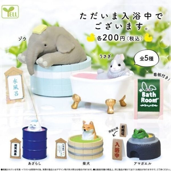 冬天暖呼呼！日本推出「可愛動物泡澡」扭蛋，頂著浴巾「海豹」表情超治癒！