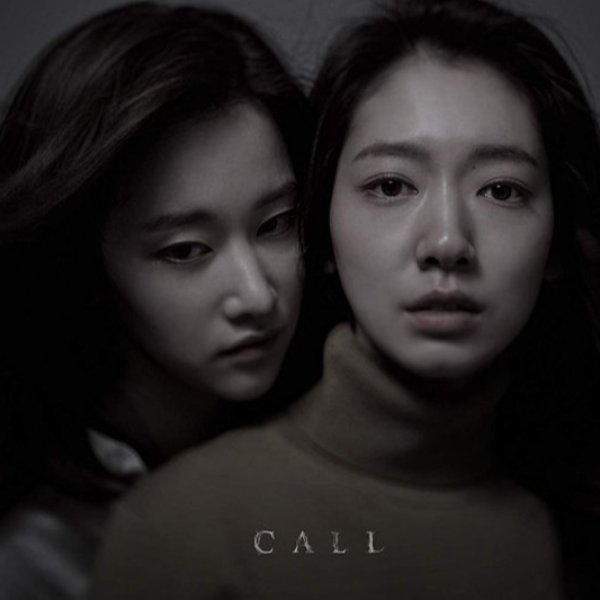 「我會找到妳，然後殺了妳。」朴信惠主演韓國驚悚片《聲命線索》Netflix 下週上線！