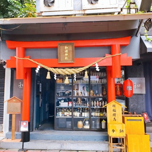 好想出國喝一杯！台北 3 家「偽出國」酒吧推薦，一秒體驗日本、歐洲等異國風情