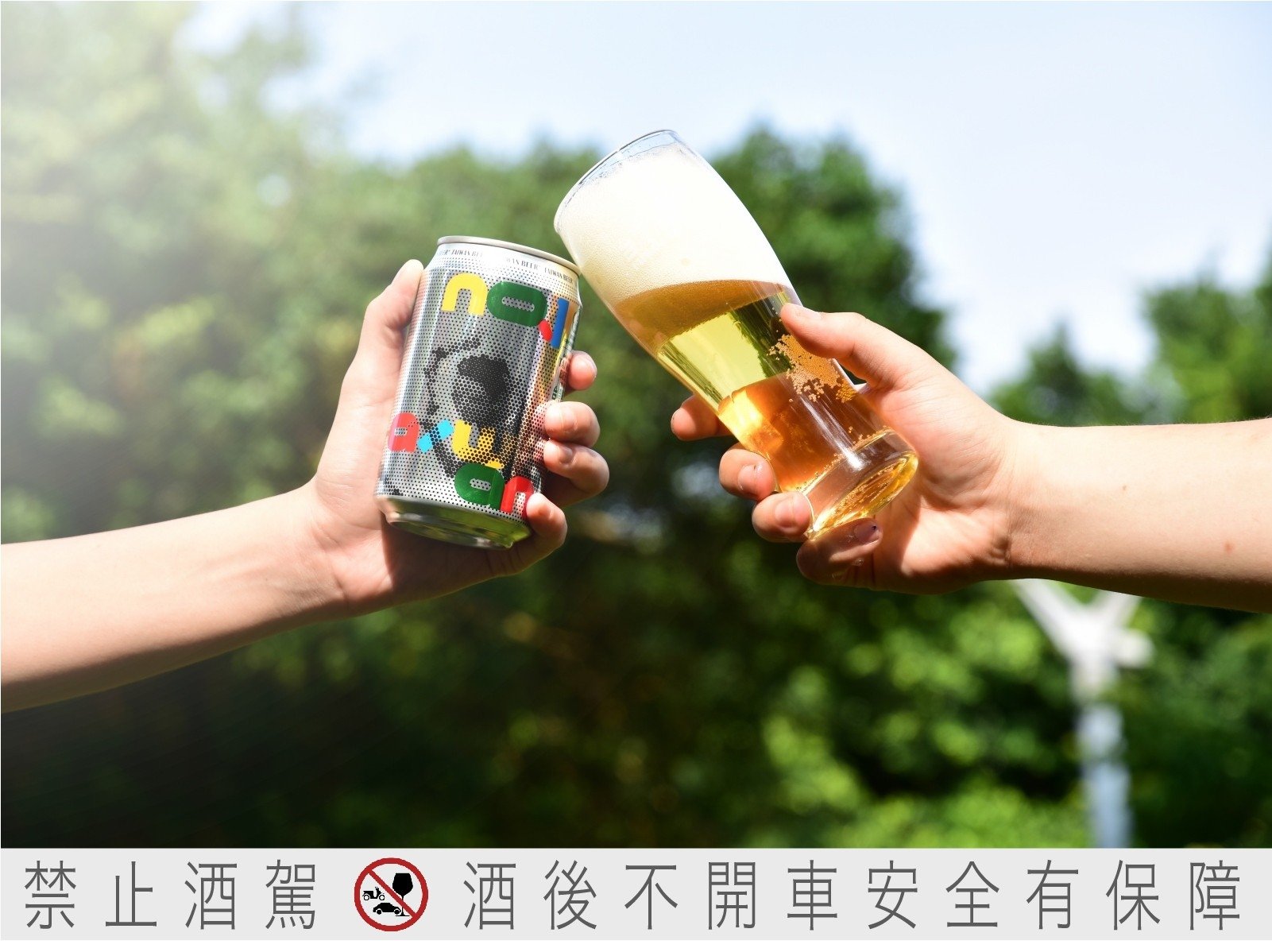 請把 2300 萬人份的元氣分給我吧 !台灣啤酒「奧運應援罐」邀你一起大喊「台灣 Ready Gold !」