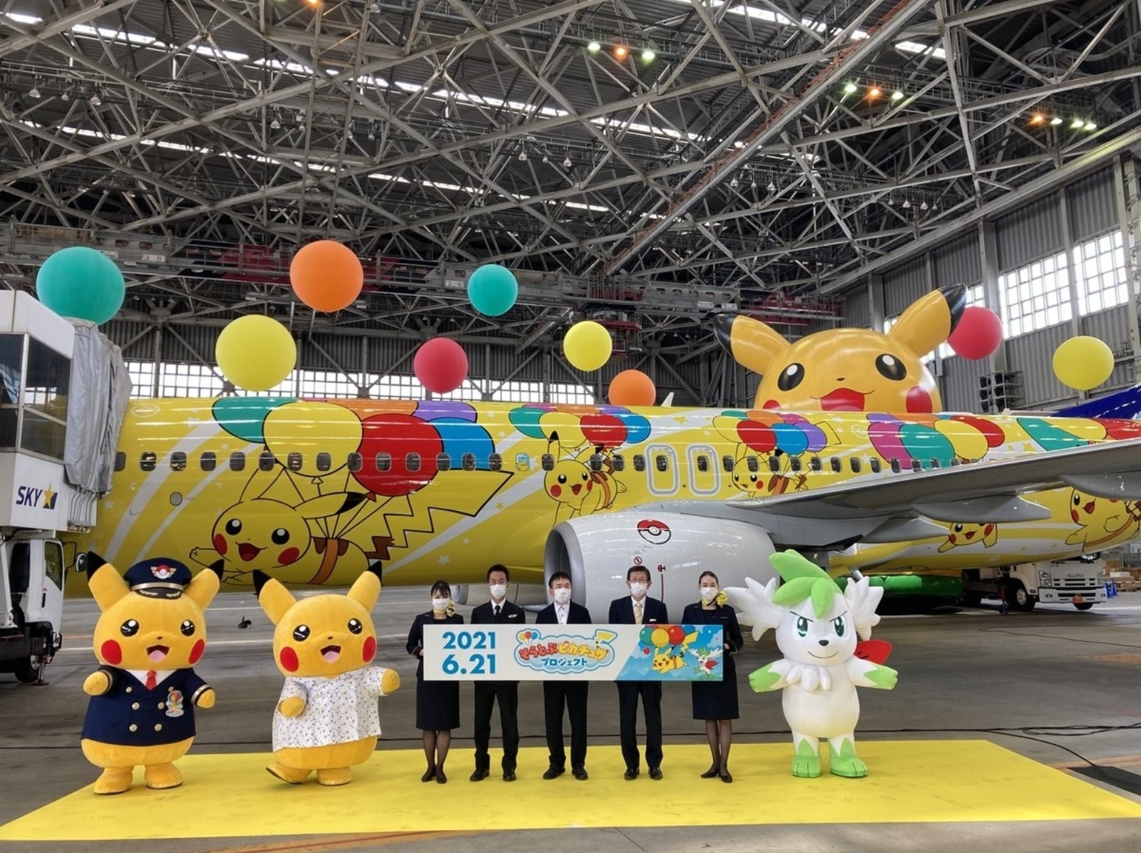 沖繩「皮卡丘專機」正式啟航！日本推出「飛翔皮卡丘計畫」計畫，滿滿寶可夢陪你一起旅行！