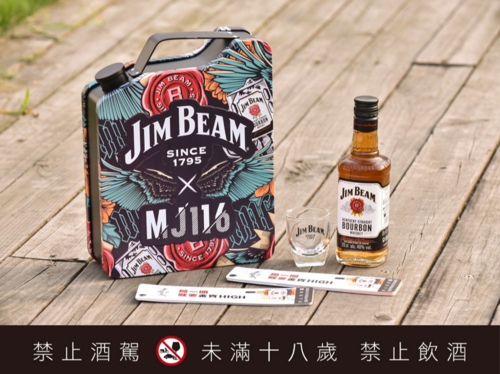 頑童再度合體幹大事！Jim Beam × MJ116「刺青版」聯名 Mini Bar 超燃，上面還有瘦子同款刺青圖案！