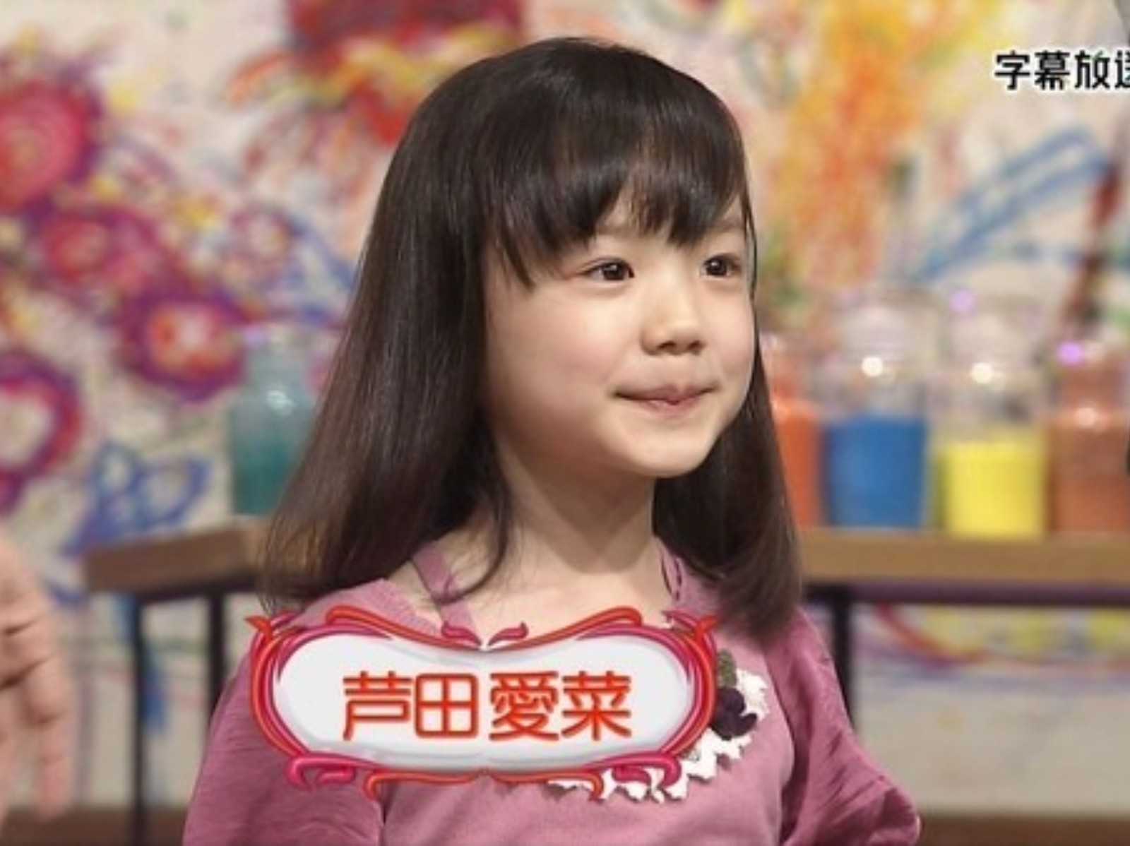 蘆田愛菜 10 歲就被大谷翔平告白！「天才童星」滿 18 歲顏值學歷出眾！