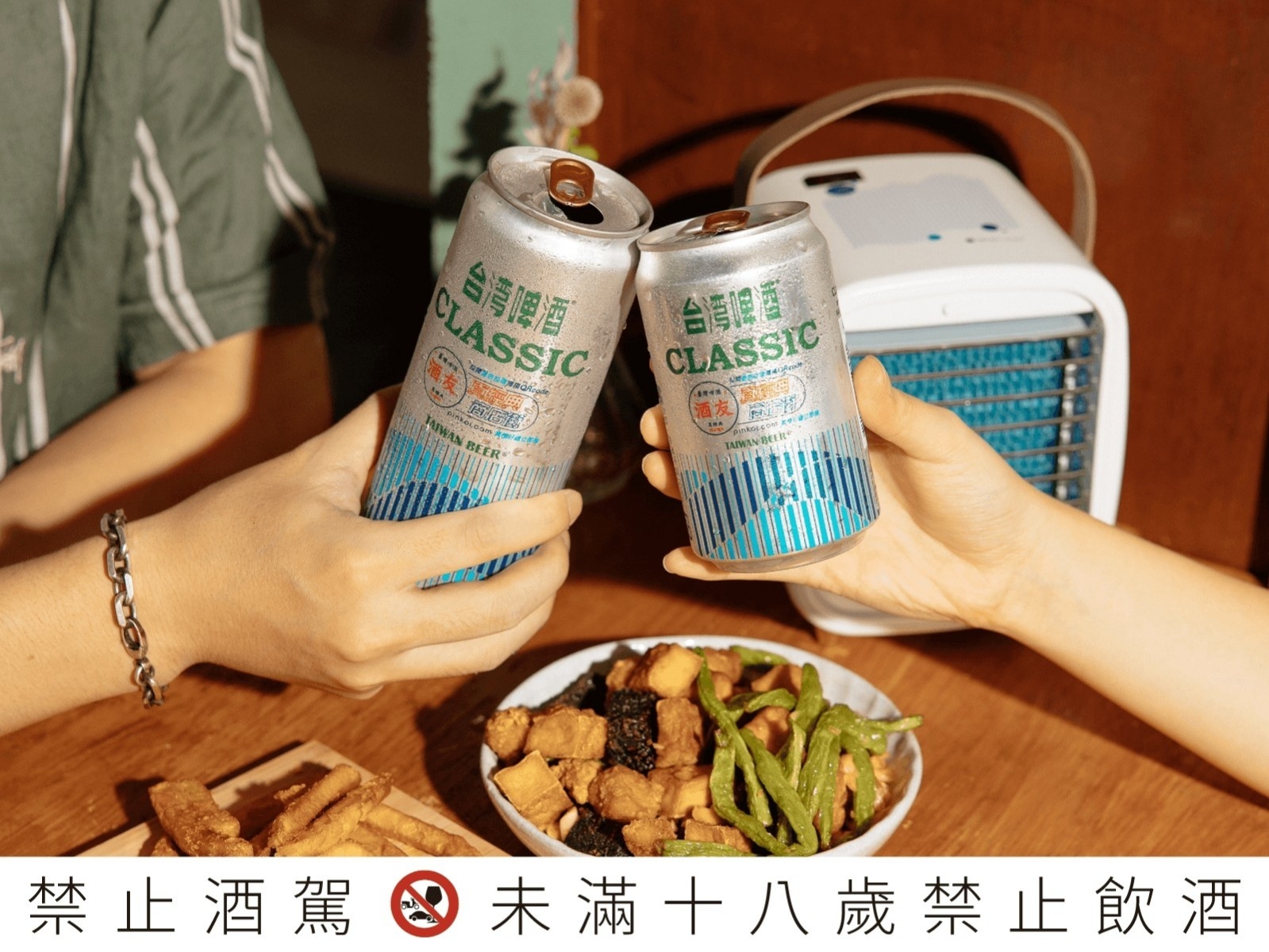 「真經典商店街」台灣味十足！不只喝「經典台啤」，還能抽 Pinkoi 聯名復古電動腳踏車！