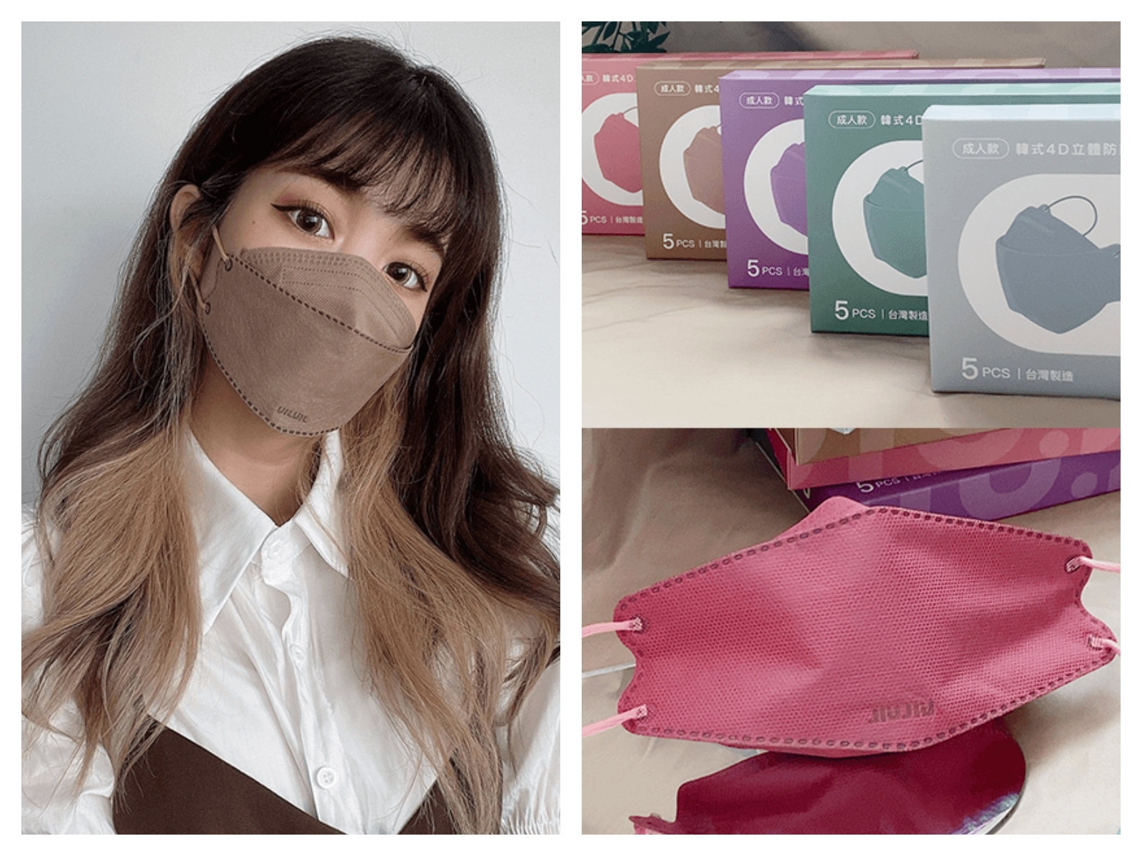 韓星都愛戴！親親JIUJIU推出「韓式4D口罩」，仙氣爆棚透氣舒服超小臉！