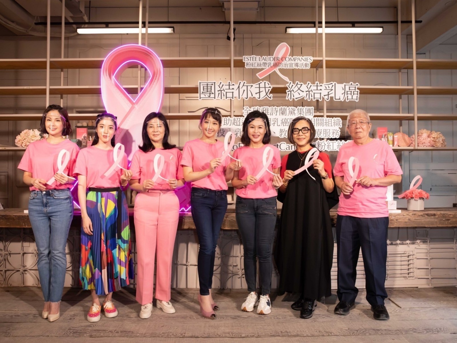 雅詩蘭黛集團2021粉紅絲帶乳癌防治宣導活動開跑，眾多名人共同響應！