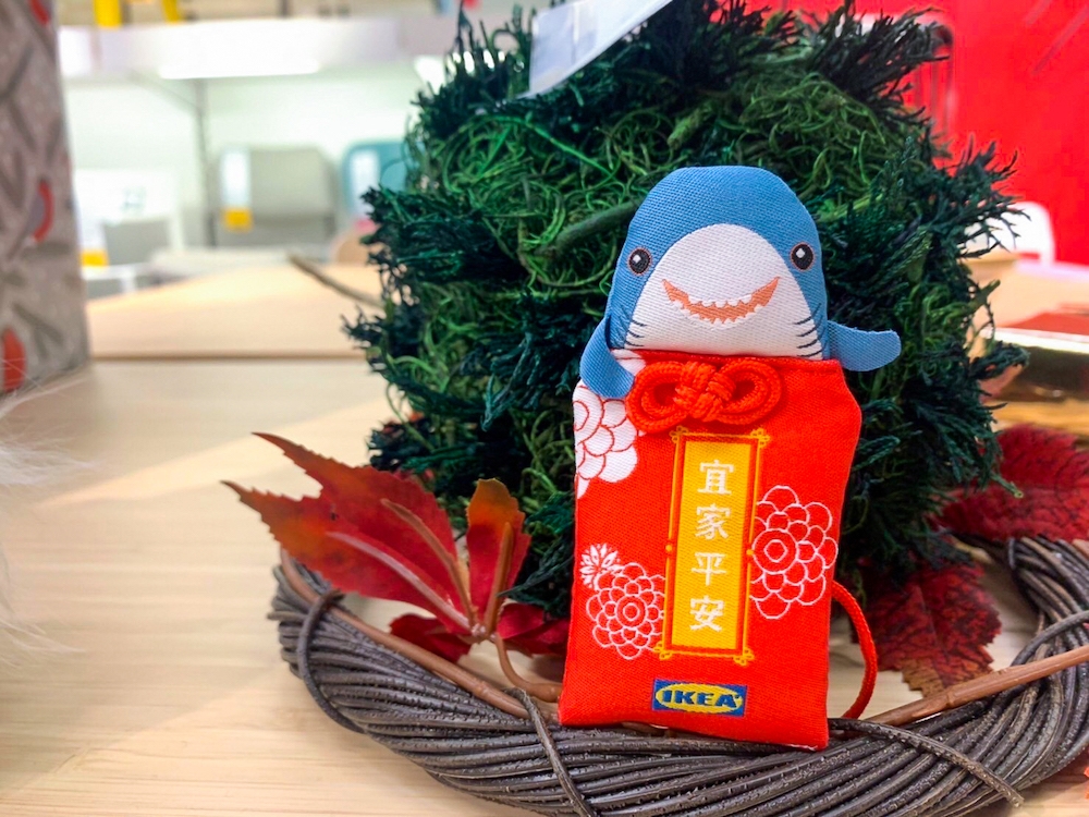 IKEA 推出新春限量禮物「宜家平安造型吊飾」，超萌鯊鯊探出頭燦笑打招呼！