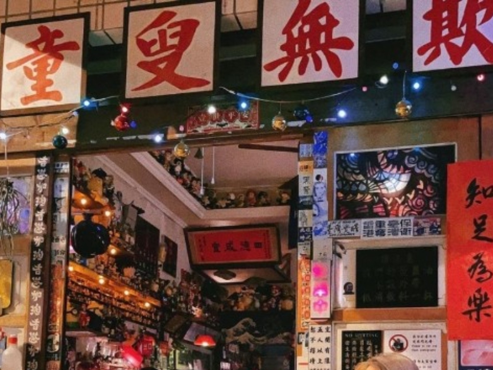 不只有老宅和小吃！推薦 4 間台南晚上好去處，府城的夜生活也可以很精彩