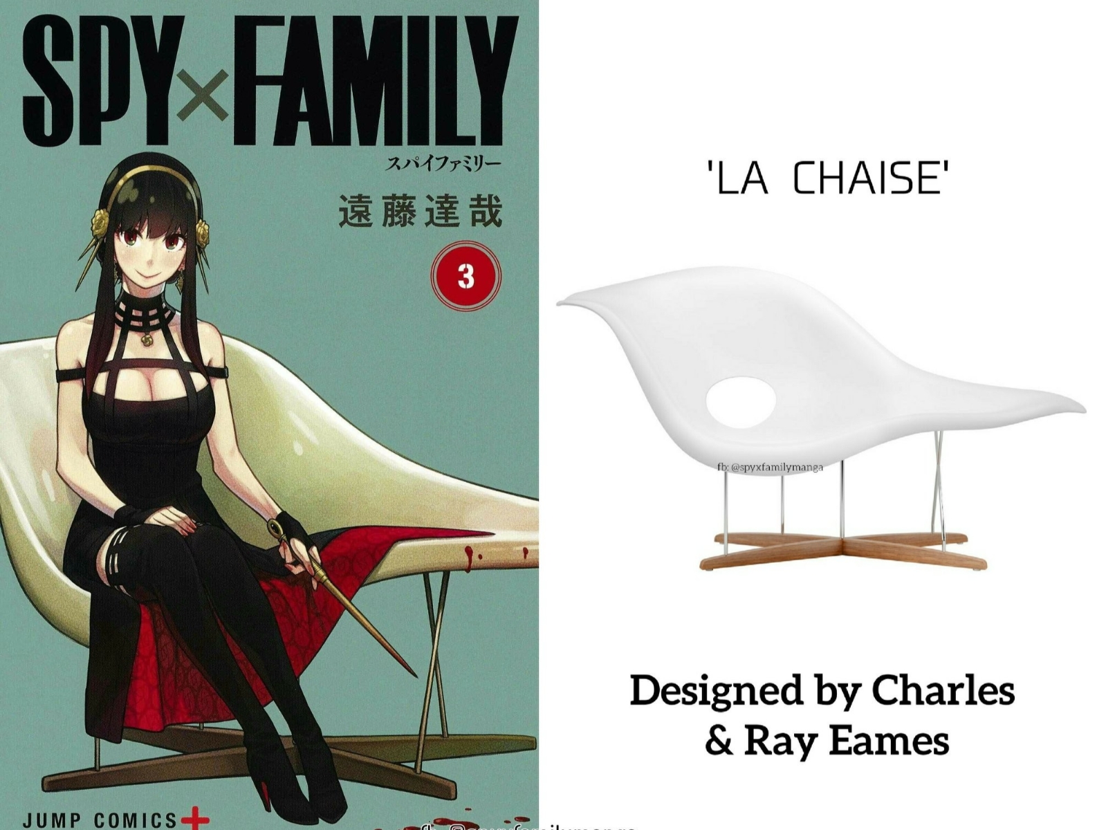 《SPY × FAMILY 間諜家家酒》漫畫封面的椅子原來都大有來頭，「這張」《格雷的五十道陰影》也有！