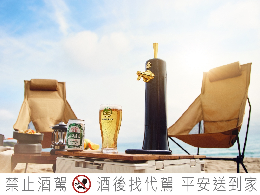 今年野餐季「酒」要這樣玩！Outdoor 生活搭台灣啤酒集章趣好物，暢快無上限！