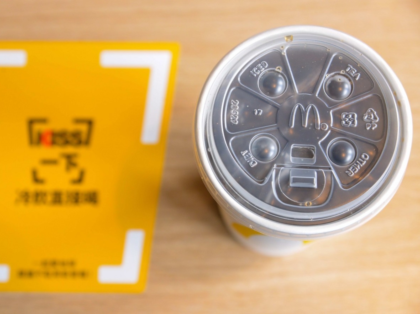 麥當勞飲料杯蓋上的「4 個圓點」設計藏巧思，網友驚呼：奇怪的知識又增加了！