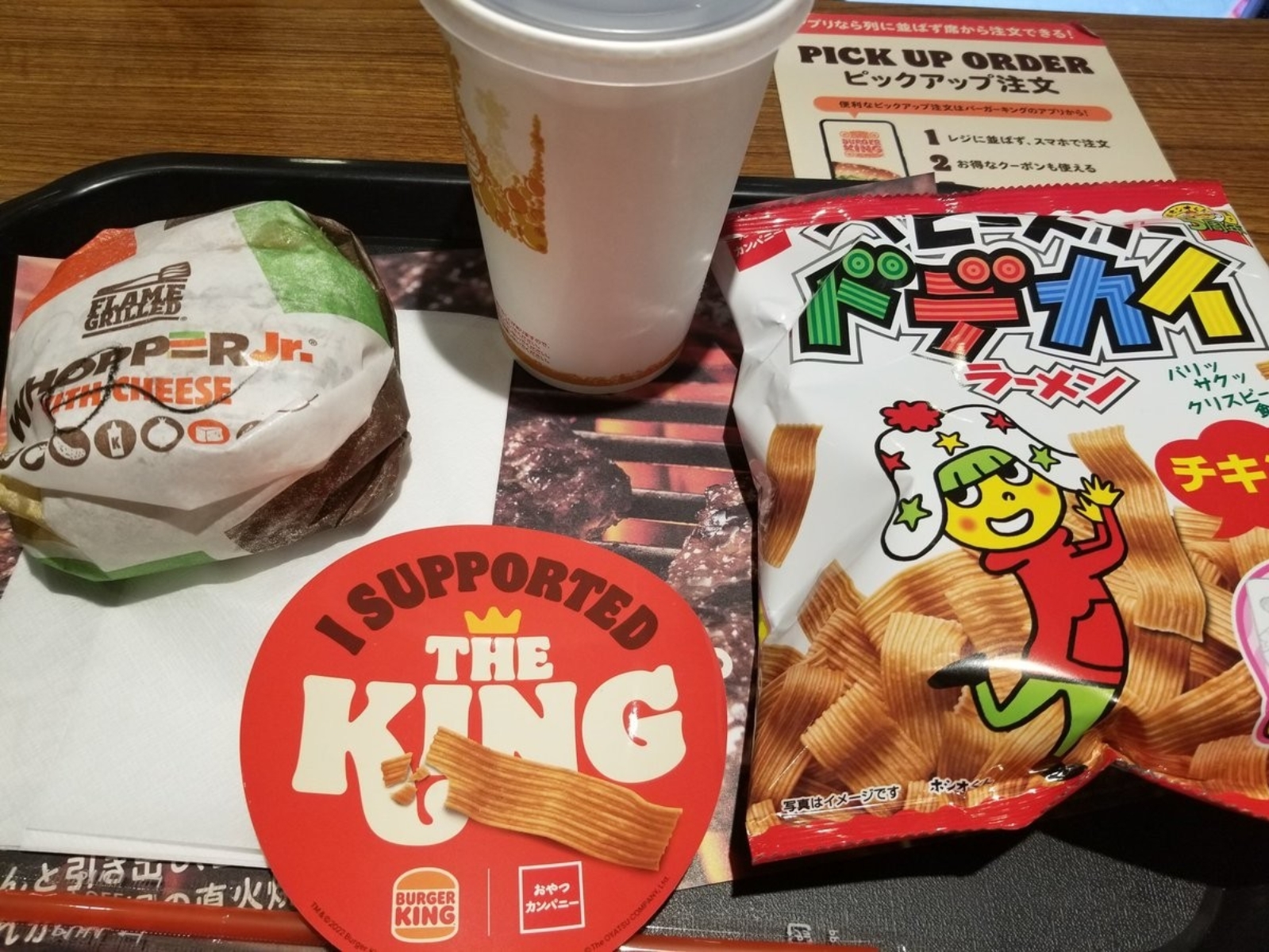 馬鈴薯大缺貨！日本漢堡王推出「點心麵」套餐代替薯條