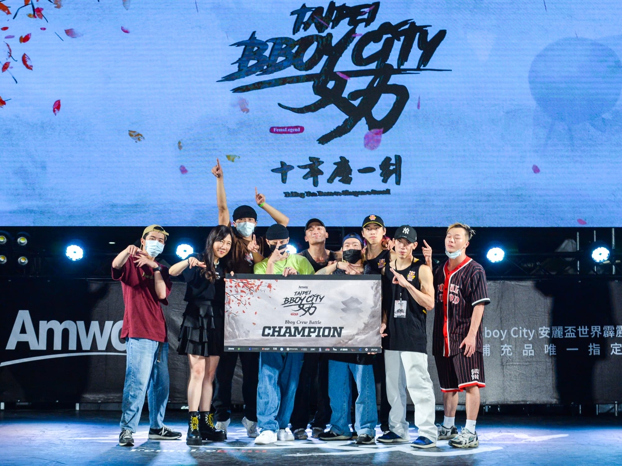 「 Taipei Bboy City 安麗盃世界霹靂舞大賽」完美落幕！來自12國、超過700位頂尖舞者直播連線完成史上最強PK賽！
