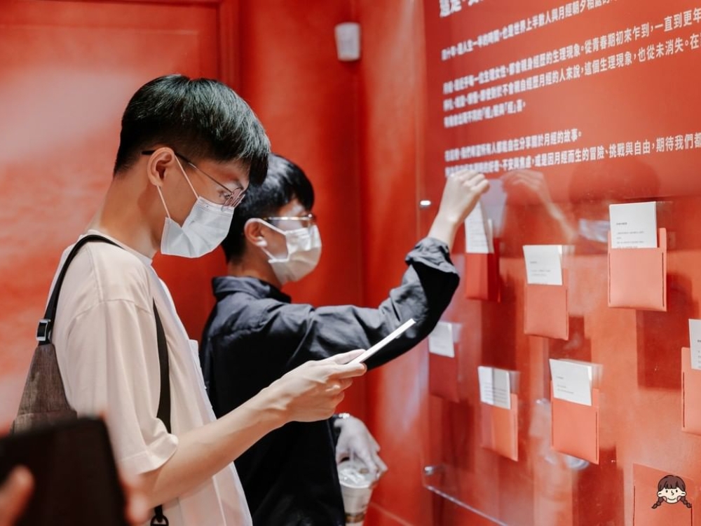 全球首座月經博物館「小紅厝」在台灣！走進子宮揭密月經、破除迷思，男生也該去一趟！