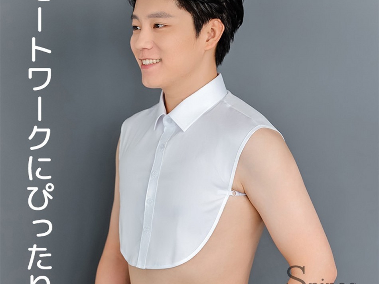 夏日上班族福音！獵奇「Y 字襯衫」，日本清涼設計看起來超解熱！