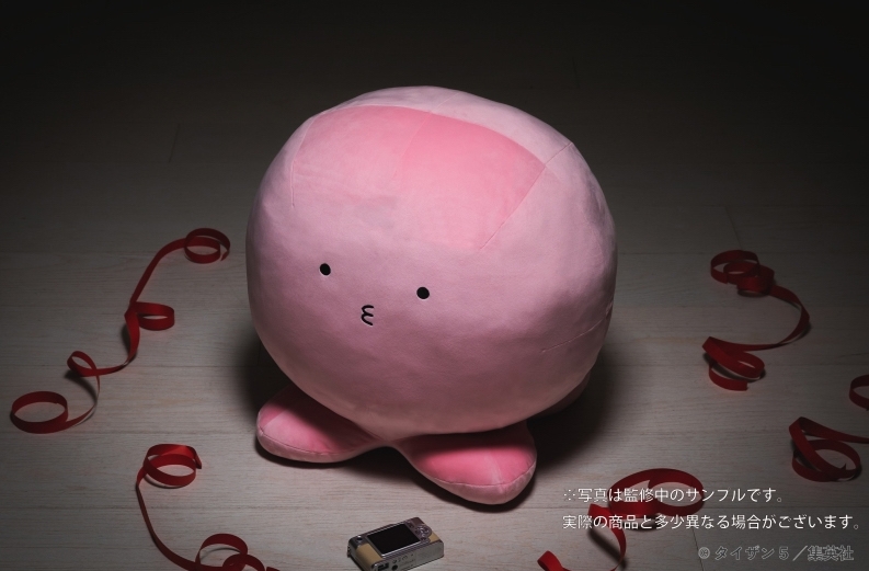 日本官方推出《章魚嗶的原罪》1 比 1 快樂星人巨型抱枕！
