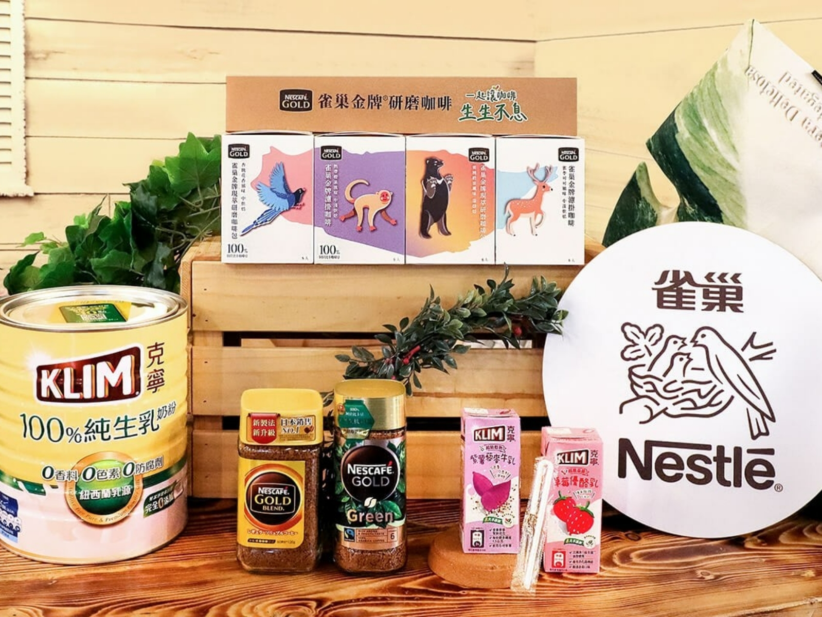 雀巢全球宣布投入10億瑞郎，打造咖啡永續產業鏈，推出雀巢永續週，雀巢咖啡《生生不息系列》限定上市
