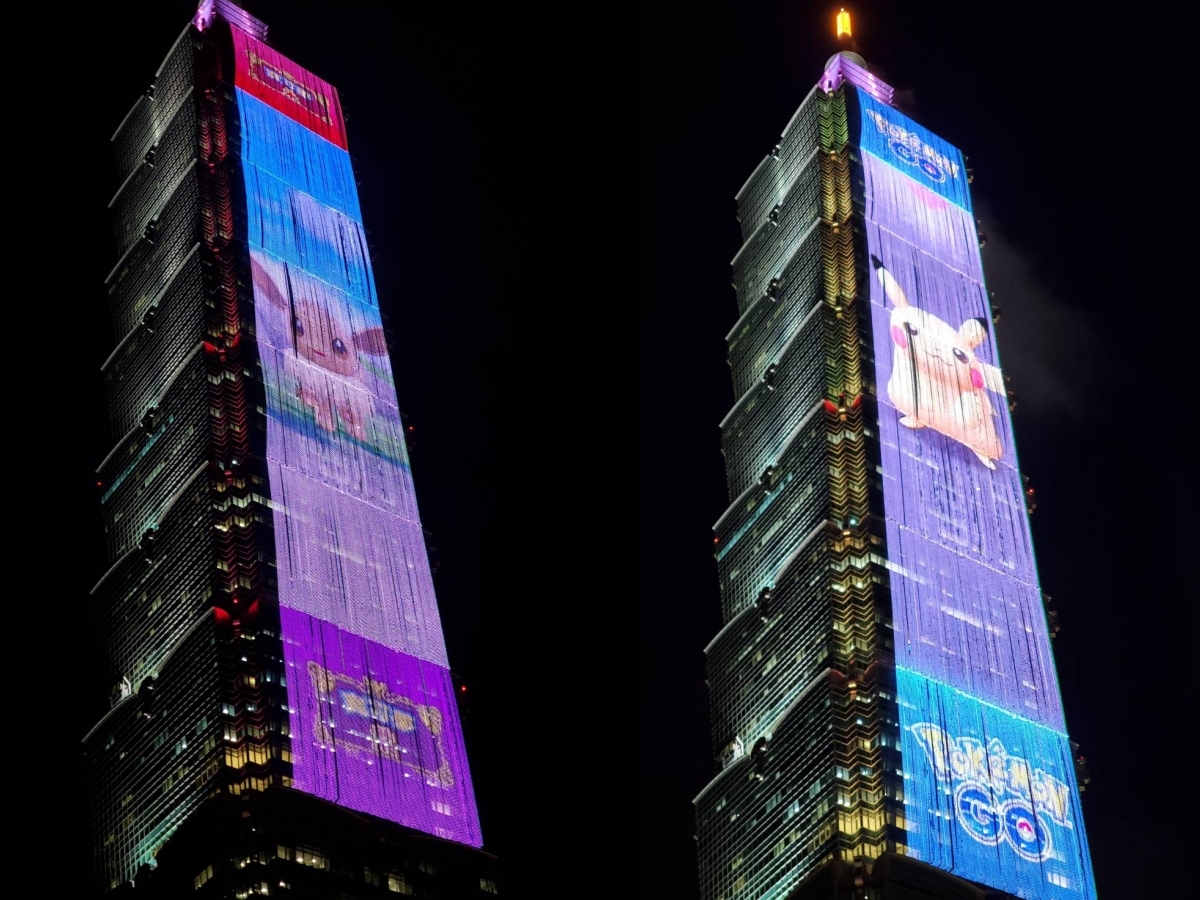 《寶可夢 朱／紫》發售紀念活動，限時 3 天於台北 101 大樓外牆播放寶可夢特別影片！
