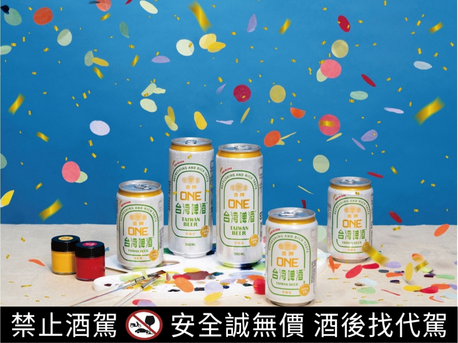 My New Lifestyle！讓嘗試落實於日常，遇見更好的自己；金牌 ONE「罐裝生活飲集」陪你追尋渴望！