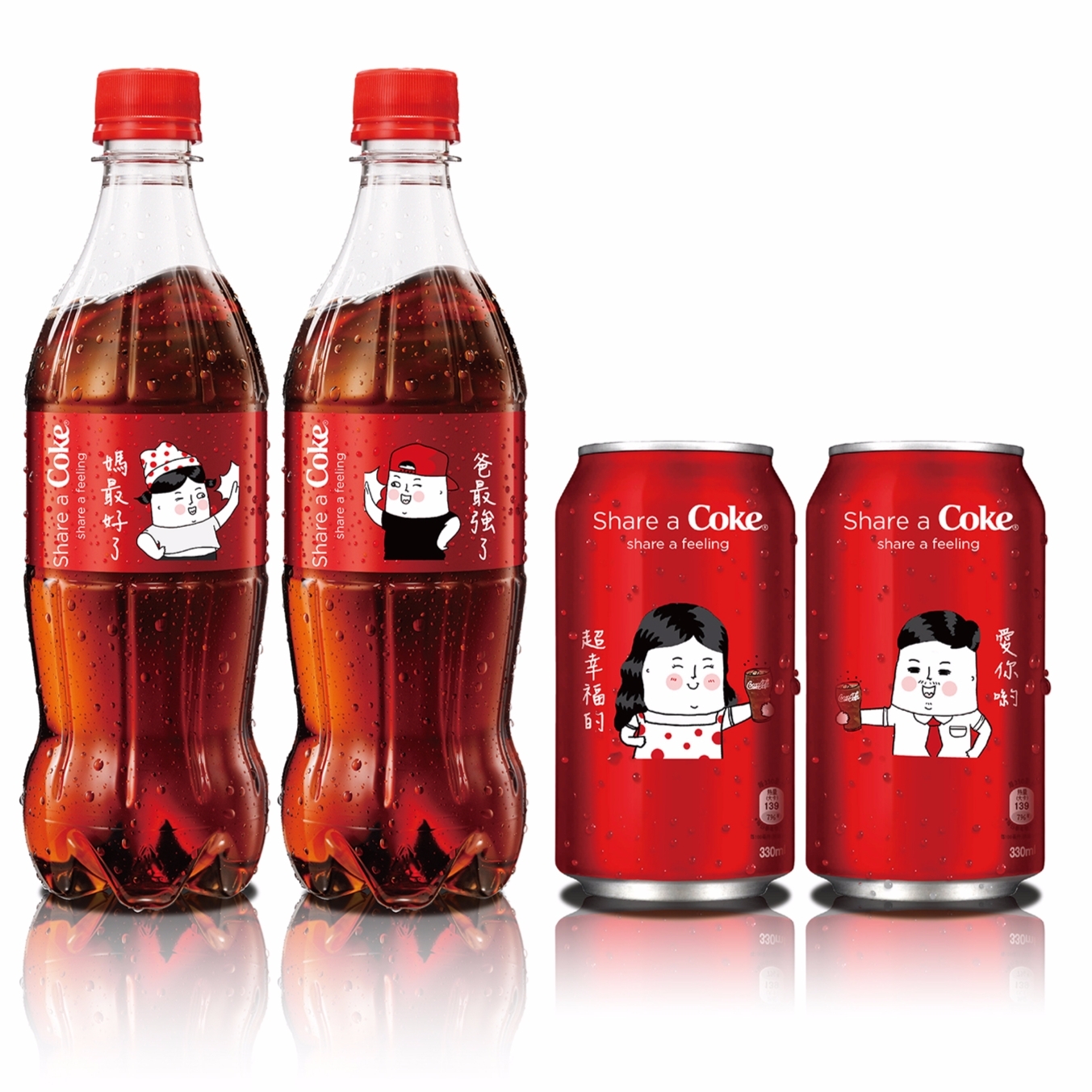 人氣插畫家Lu’s ╳「可口可樂」，獨家限量「表情符號瓶」幫你表心意
