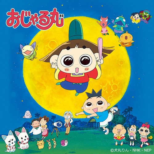童年回憶崩壞？歡慶經典卡通《丸少爺》20 週年　日本 NHK 預告將推出真人版「邪留丸」！