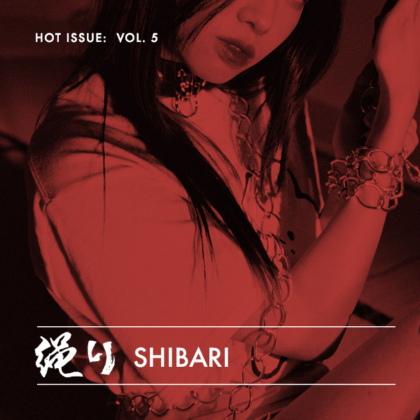 【Hot Issue Vol.5：綑綁我吧！】日本情色文化「繩縛」加入大眾流行符號！引起時尚對禁忌的飢渴...