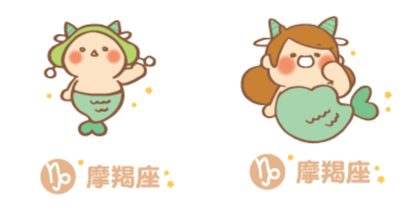 摩羯座