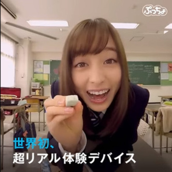橋本環奈餵你吃糖糖！日本 4D 穿戴裝置讓你體驗「滿口爆炸的幸福感」