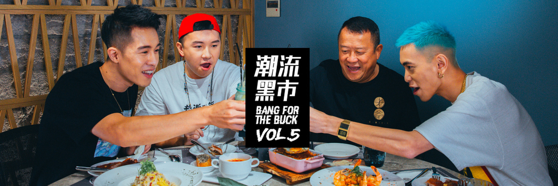 【潮流黑市 vol.5 香港篇(下】深入亚洲潮流的发源地!
