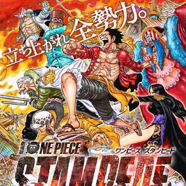 海賊王冒險即將結束！尾田榮一郎親自表態「想在 5 年之內畫完《One Piece》大結局」！