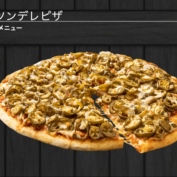 日本人連達美樂都被玩壞！裏菜單暗黑披薩三連發，「傲嬌披薩」向嗜辣的你下戰書！