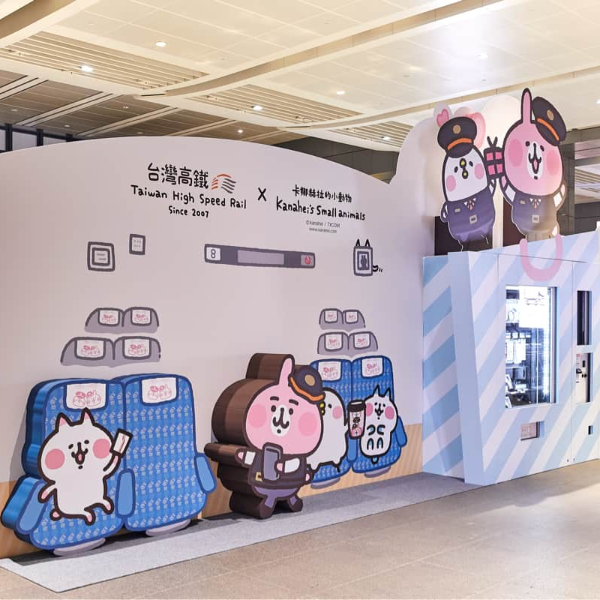 幾米、卡娜赫拉、 Hello Kitty 誰是你的菜？台灣非搭不可的 3 大主題列車，別再羨慕日本啦！