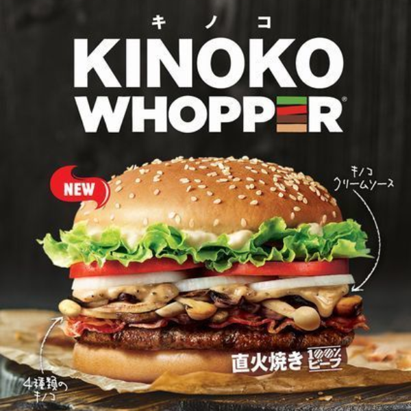 神回應！日本網友一則推特請求漢堡王到地方開分店，沒想到歷經半年官方真的答應了！