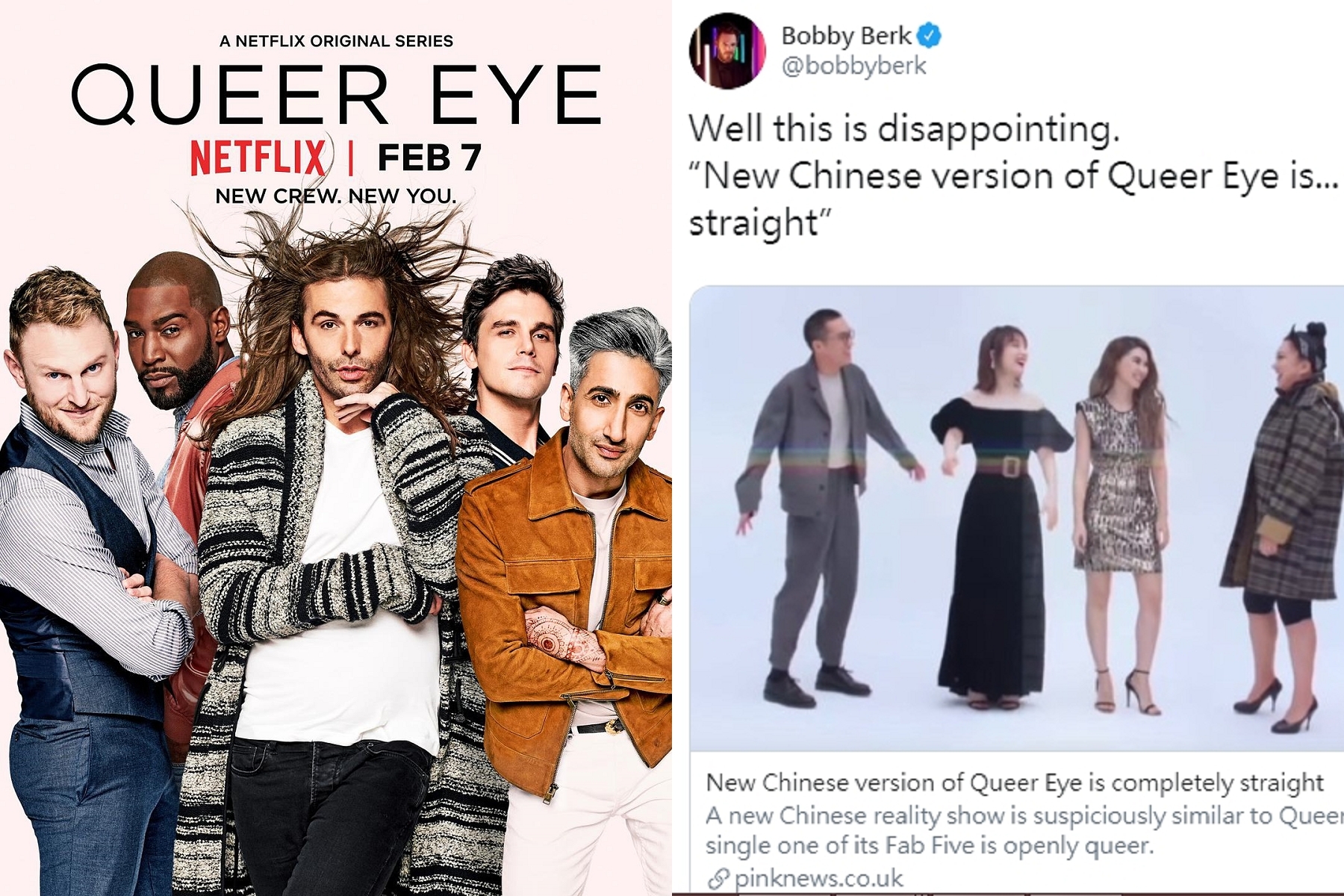 不畏封殺！Netflix 人氣實境秀《酷男的異想世界》主持人吐槽中國山寨版：「不敢加入同志元素」！