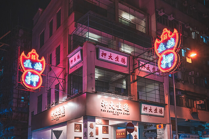 老式建築：香港古老街區