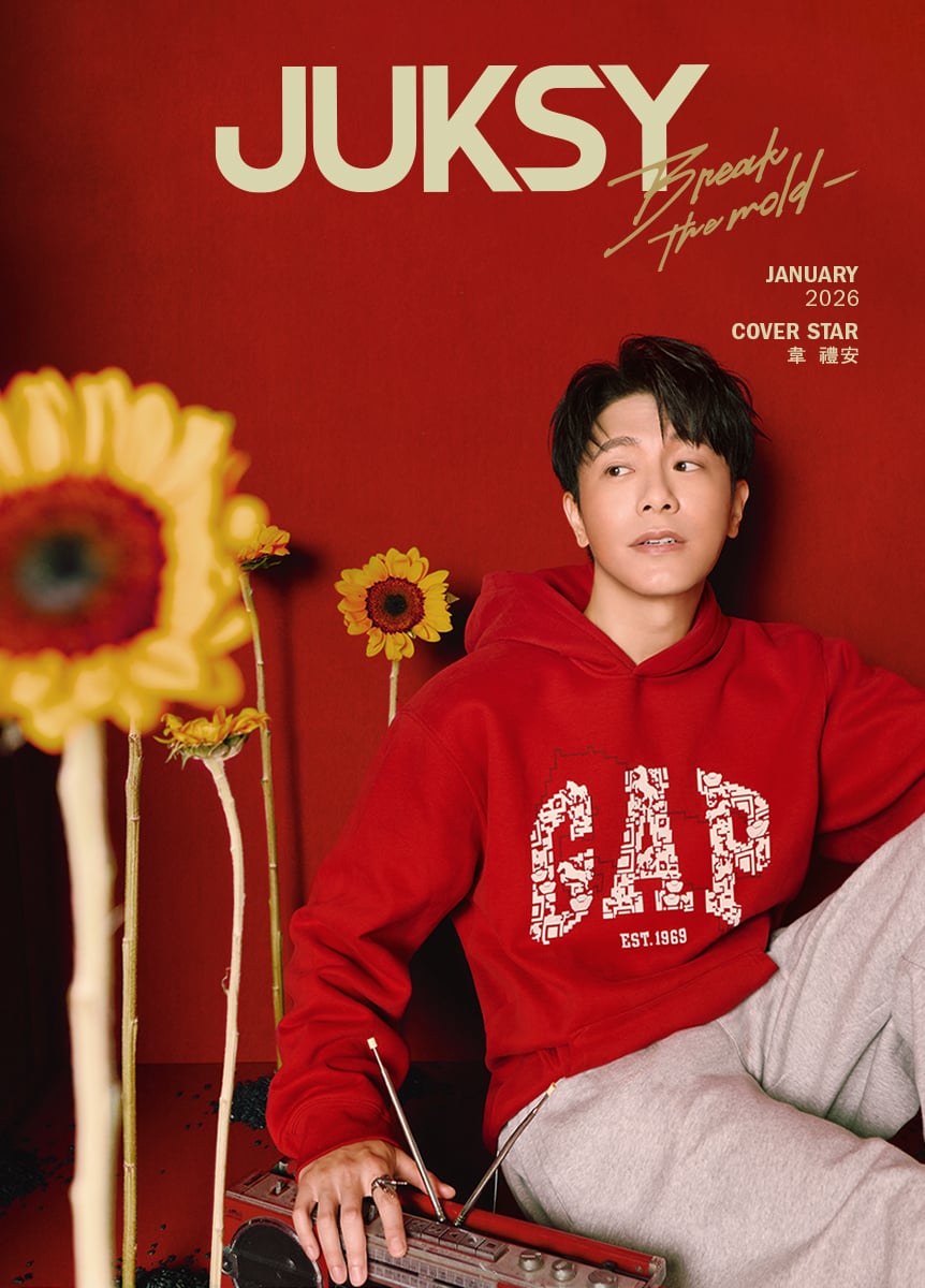 2026-01 韋禮安 - Break the mold・突破常規