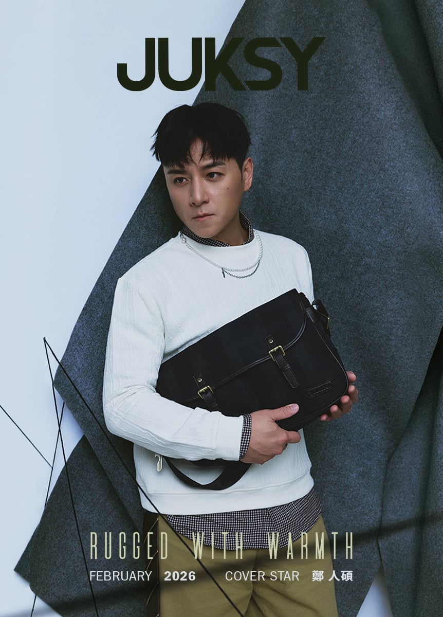2026-02 鄭人碩 - Rugged With Warmth・硬派柔情