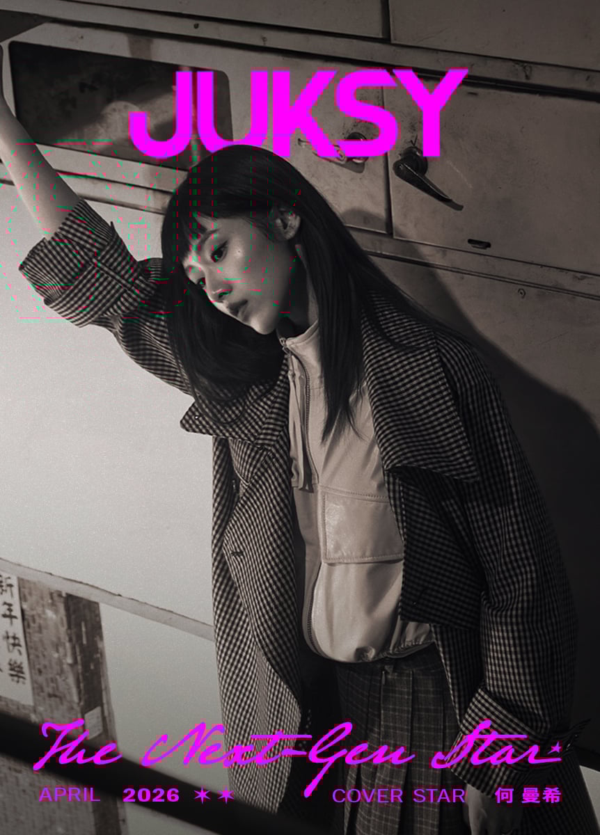 2026-04 何曼希 - The Next-Gen Star・怪物「希」勢力