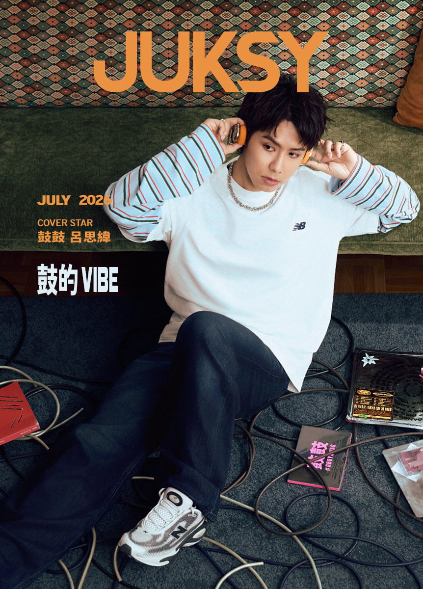 2026-07 鼓鼓 呂思緯 - Vitamin G・鼓的 Vibe
