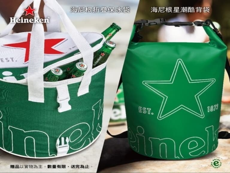 夏天就是要海尼根星潮防水酷背袋，J個趕快買起來