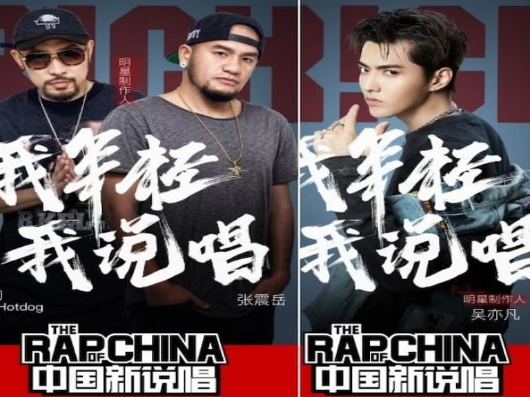 又少一個看片平台？愛奇藝驚傳面臨在台灣下架，網友將與《中國新說唱》等節目說再見！