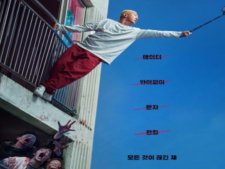 又有喪屍新片！劉亞仁、朴信惠主演《#ALIVE》釋出正式預告，倖存者被困在殭屍大樓！