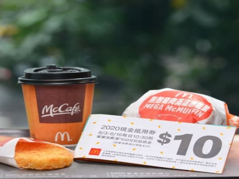 比「振興抵用券」更誘人！麥當勞、五星級飯店、高鐵超殺優惠駕到，買蛋捲冰淇淋就送你 5300 元！