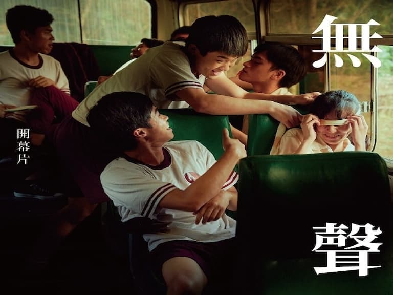 台版《熔爐》特殊學校爆 300 多宗集體性侵　涉事老師仍執教