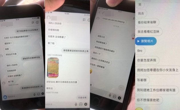 YouTuber 硬漢兄弟「黃包包」遭威脅、監聽,外流影片兇手認了!