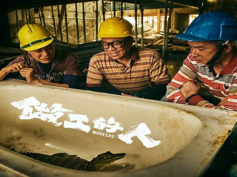 台劇《做工的人》10 句經典台詞戳人心！「尊嚴是給那些有在領固定薪水的人說的啦！」
