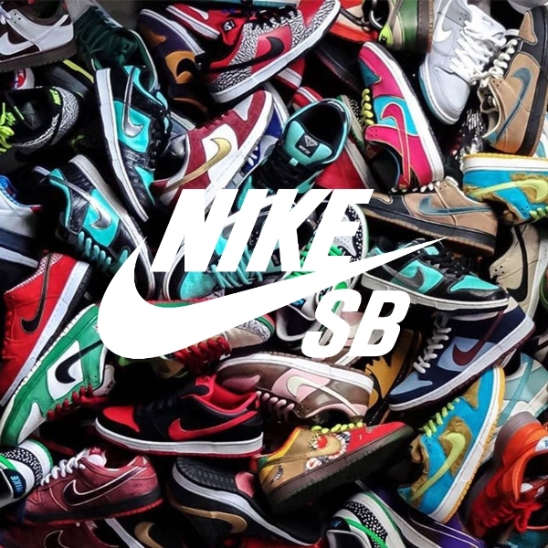 【潮流抬槓】87% 鞋迷都搞混的 Nike Dunk 與 Dunk SB，三分鐘讓你全搞懂！