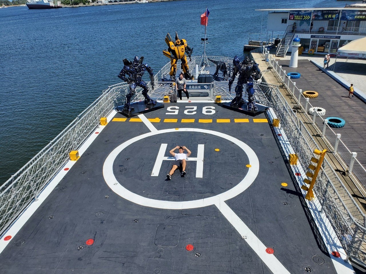 安平定情碼頭德陽艦園區